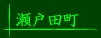 ˓c